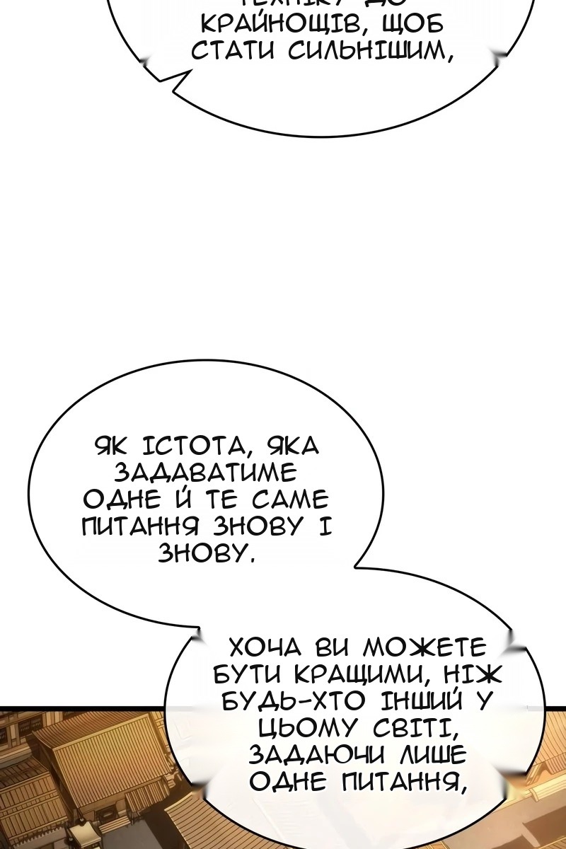 Сторінка 44