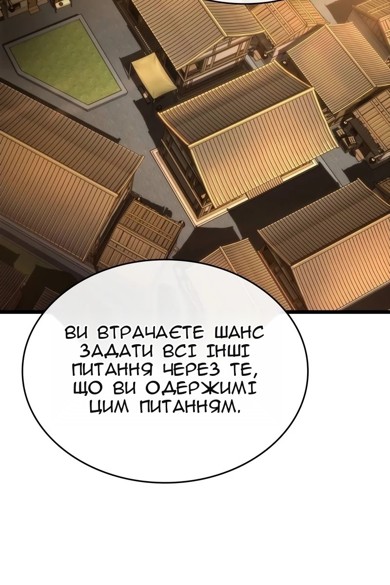 Сторінка 45