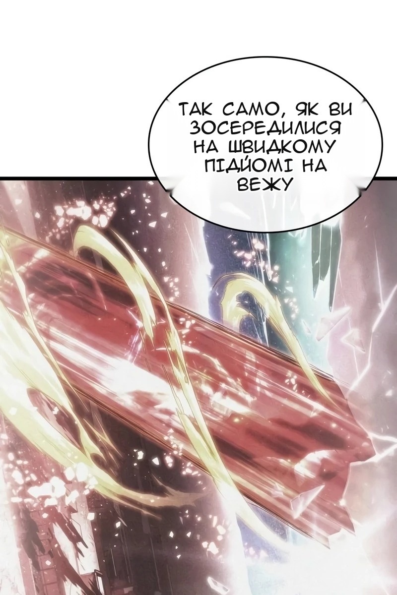 Сторінка 46