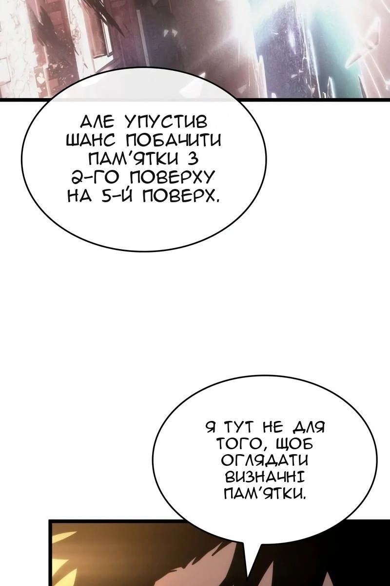 Сторінка 47