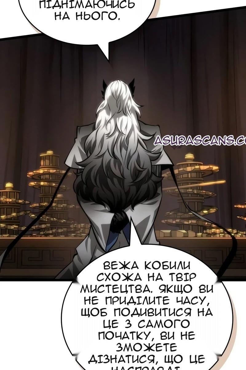 Сторінка 49