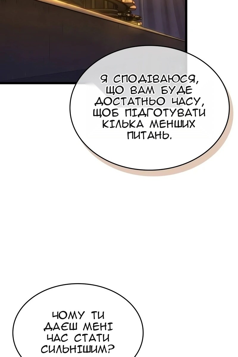 Сторінка 51