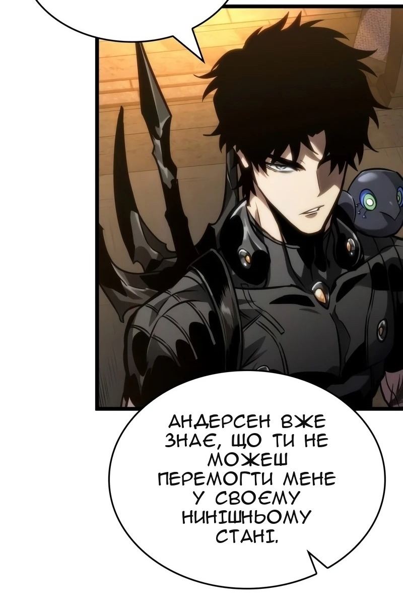Сторінка 52