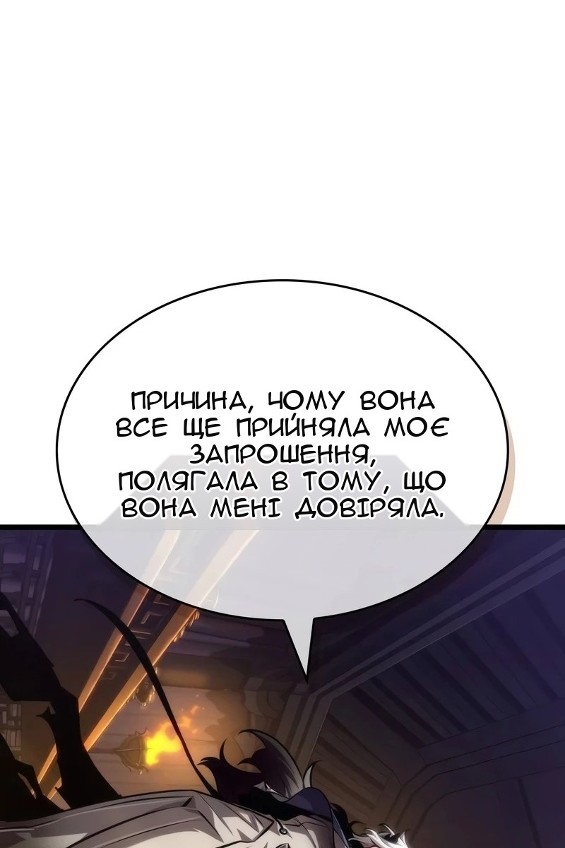 Сторінка 53