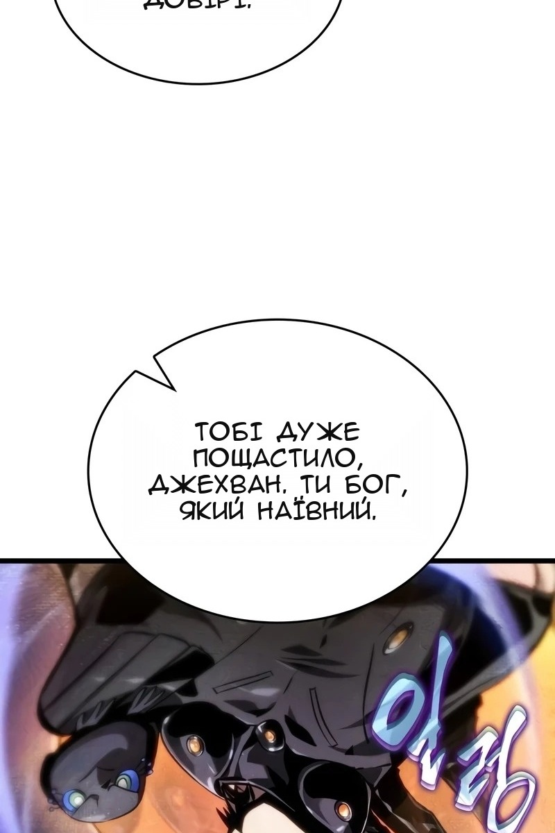 Сторінка 56