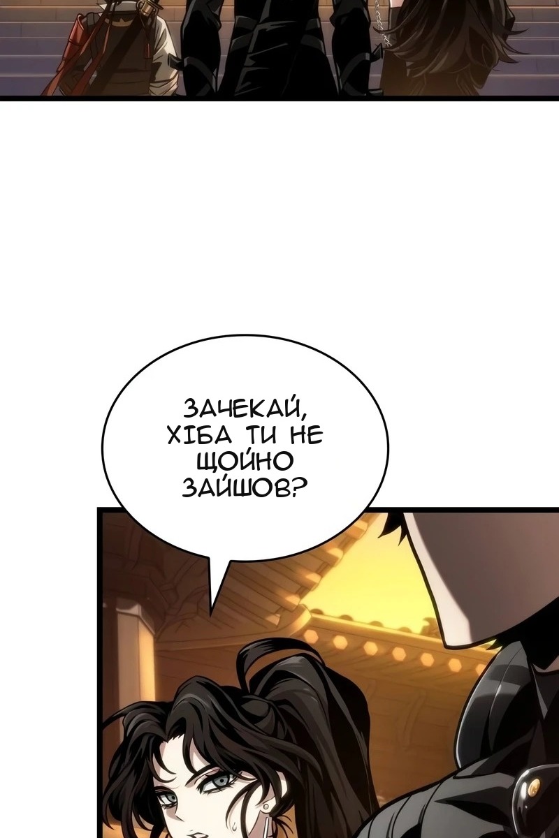 Сторінка 66