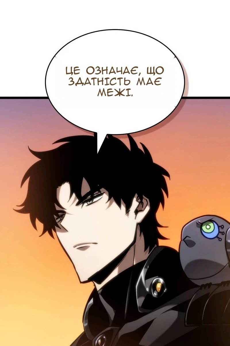 Сторінка 76