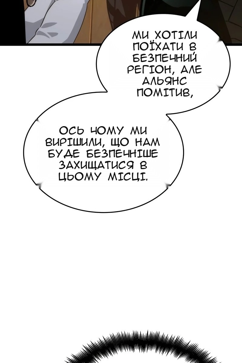 Сторінка 82