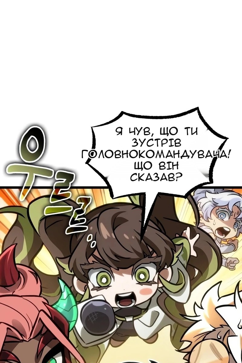 Сторінка 84