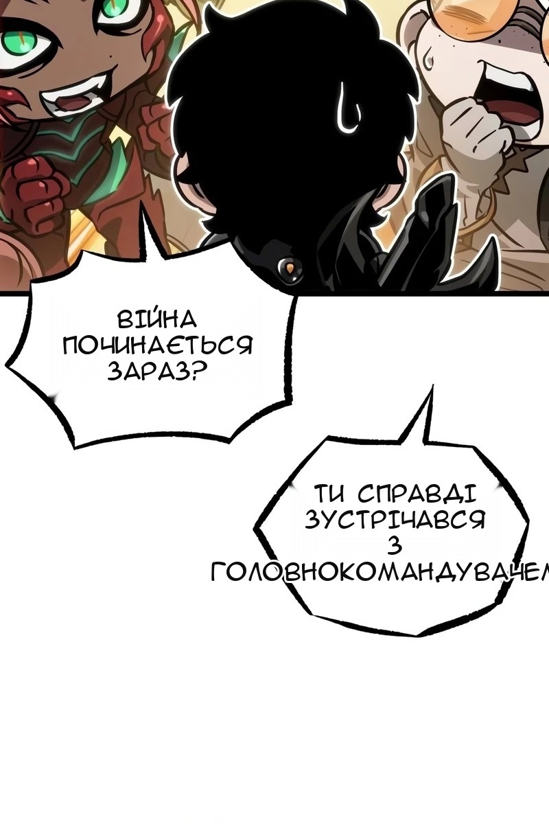 Сторінка 85