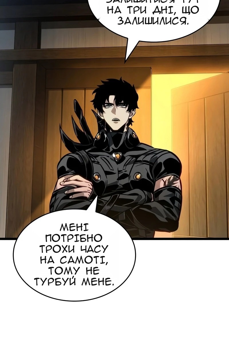 Сторінка 88