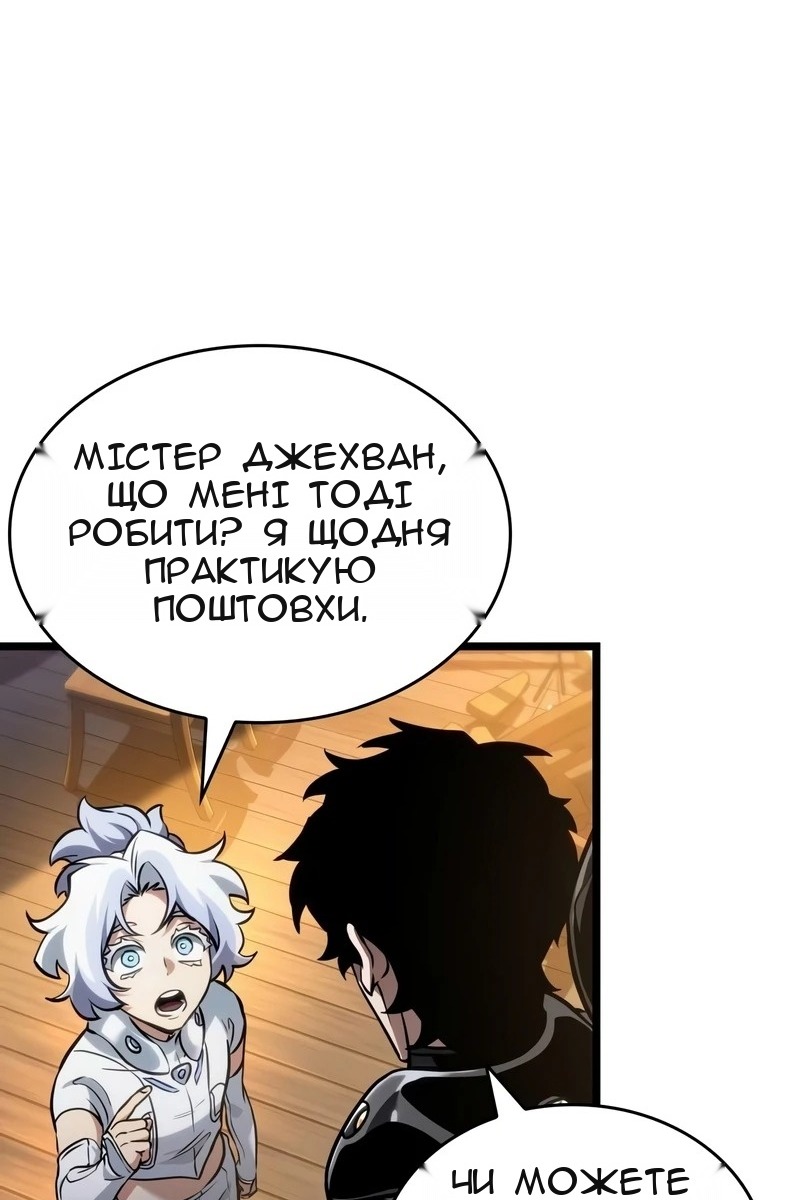 Сторінка 89