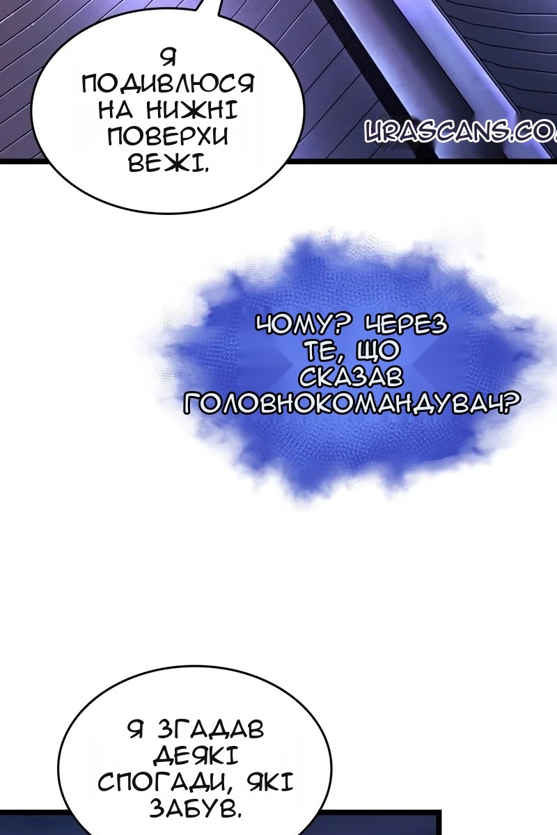 Сторінка 95