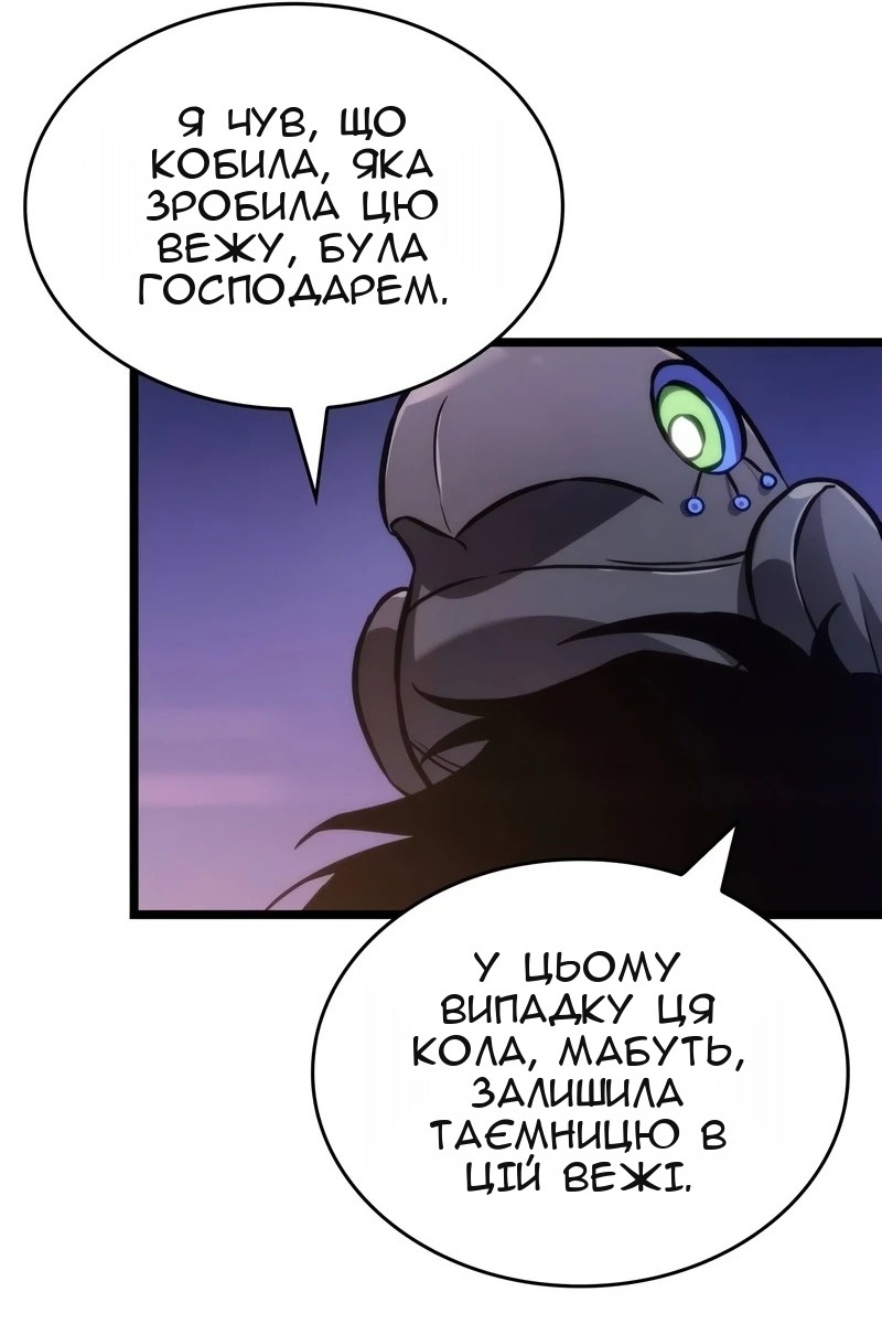 Сторінка 97