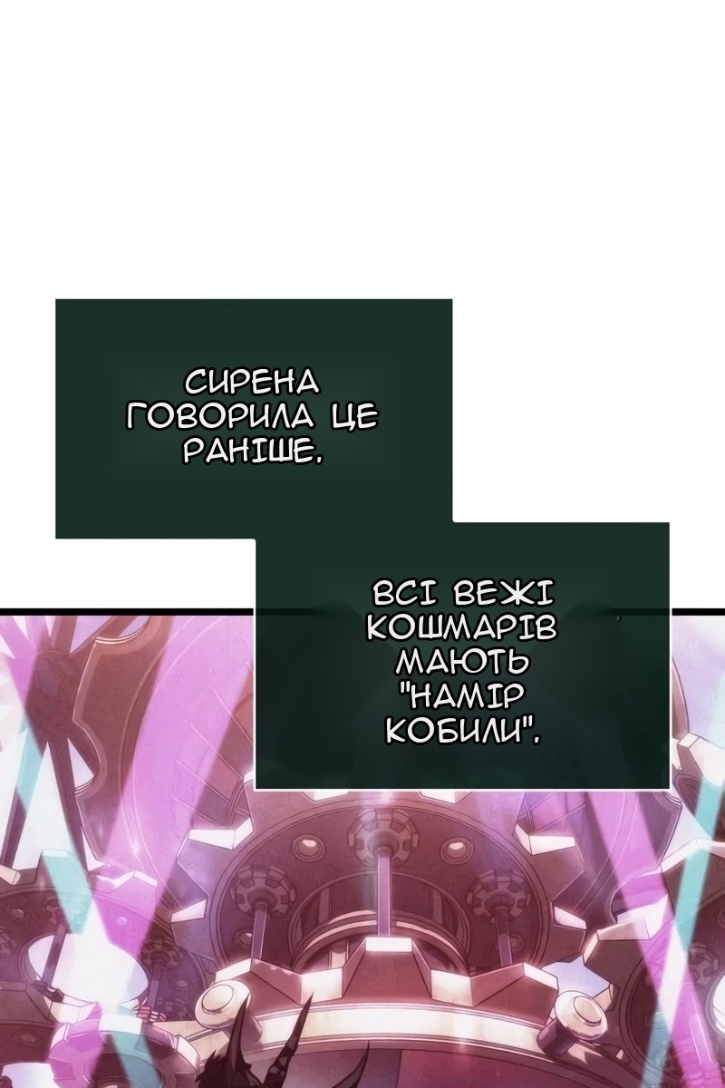 Сторінка 98