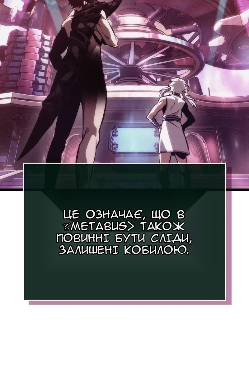 Сторінка 99