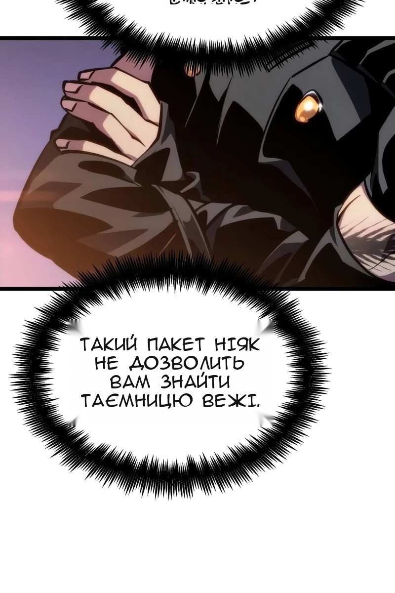 Сторінка 103