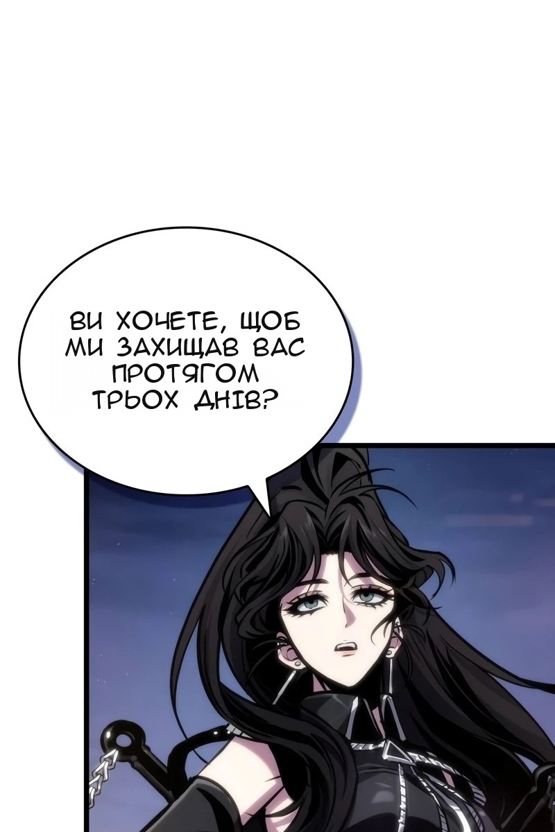 Сторінка 106