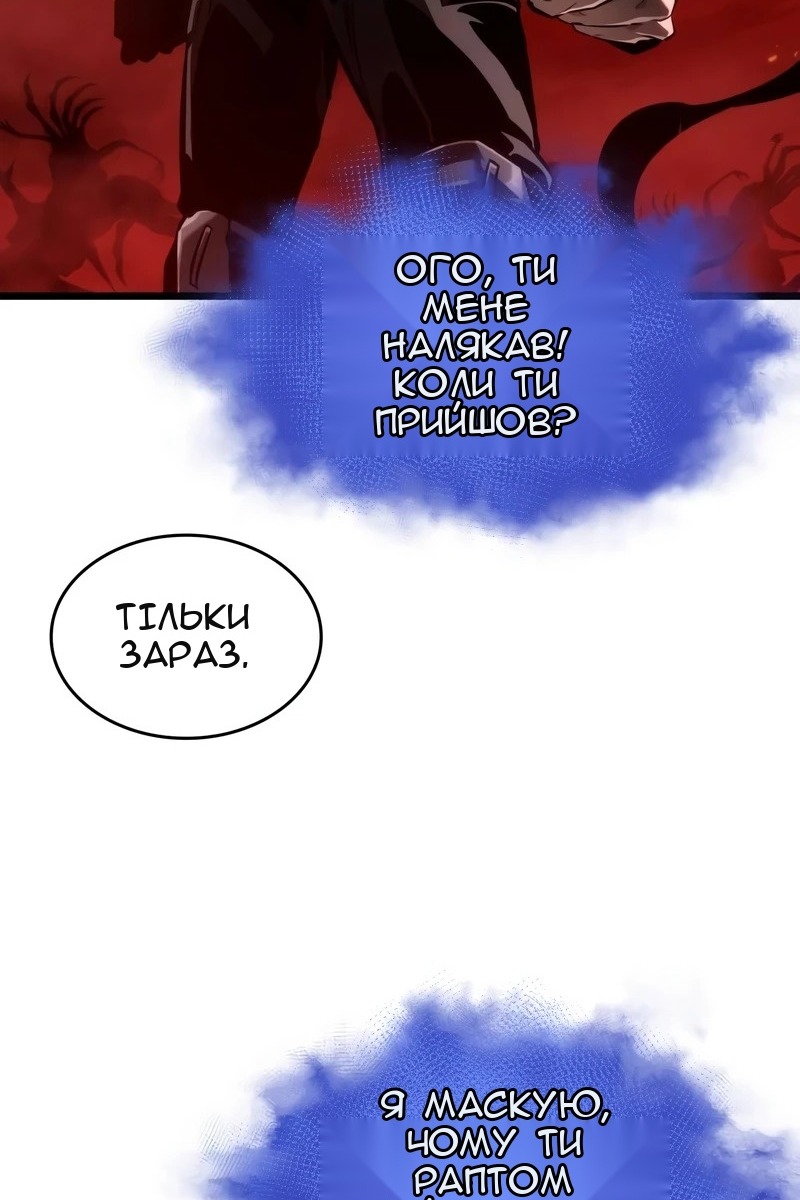 Сторінка 119