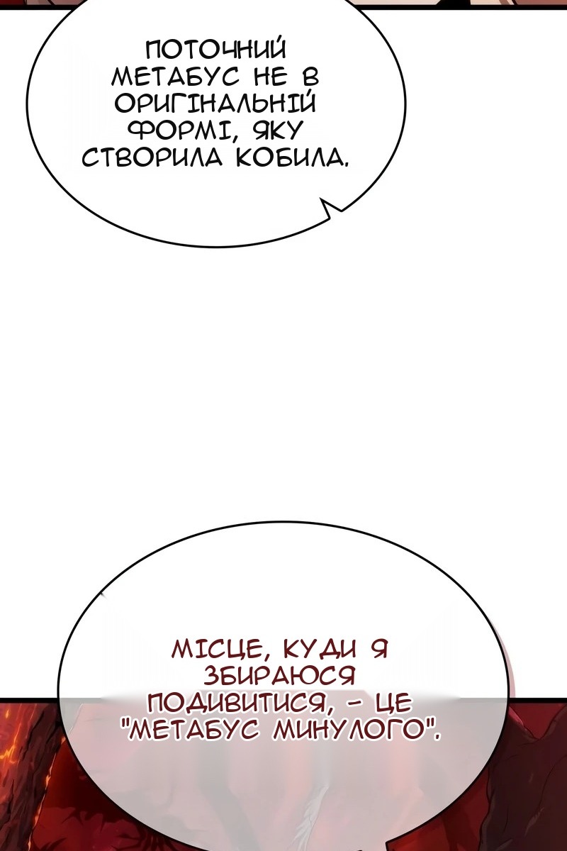Сторінка 122