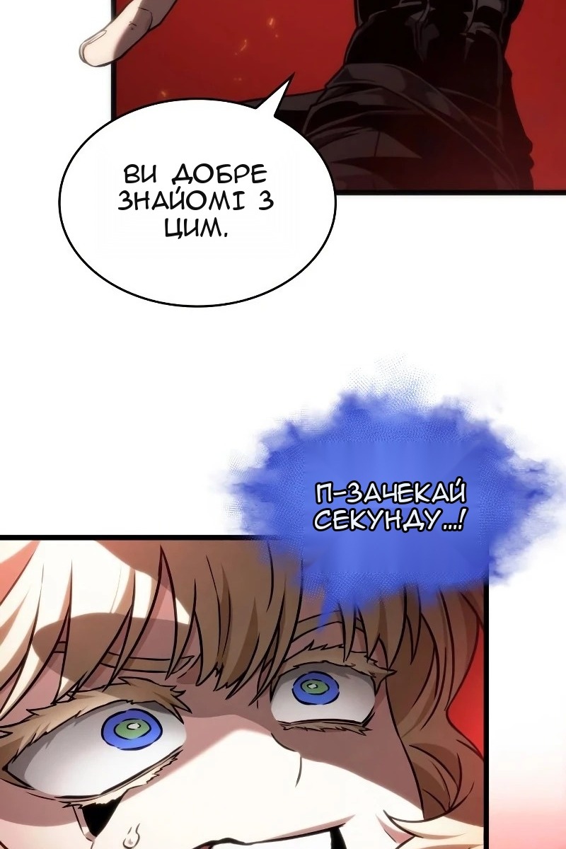 Сторінка 6