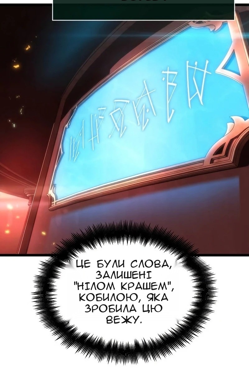Сторінка 18