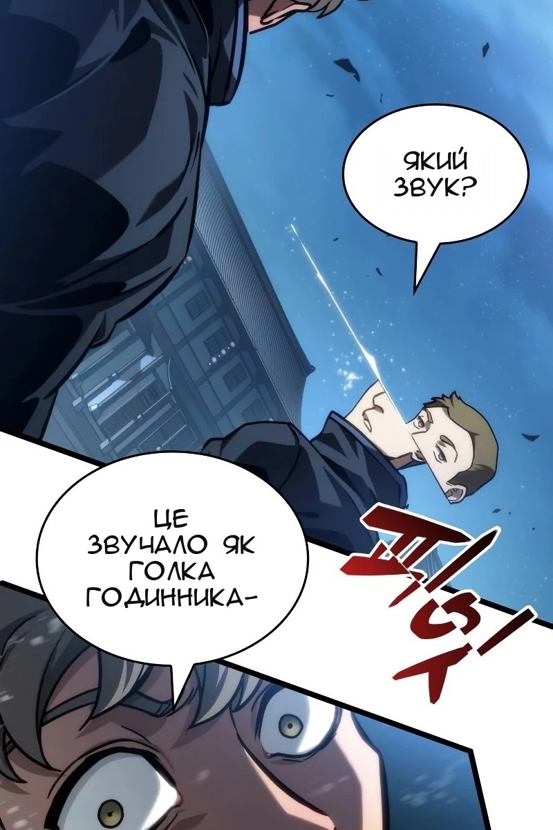 Сторінка 26