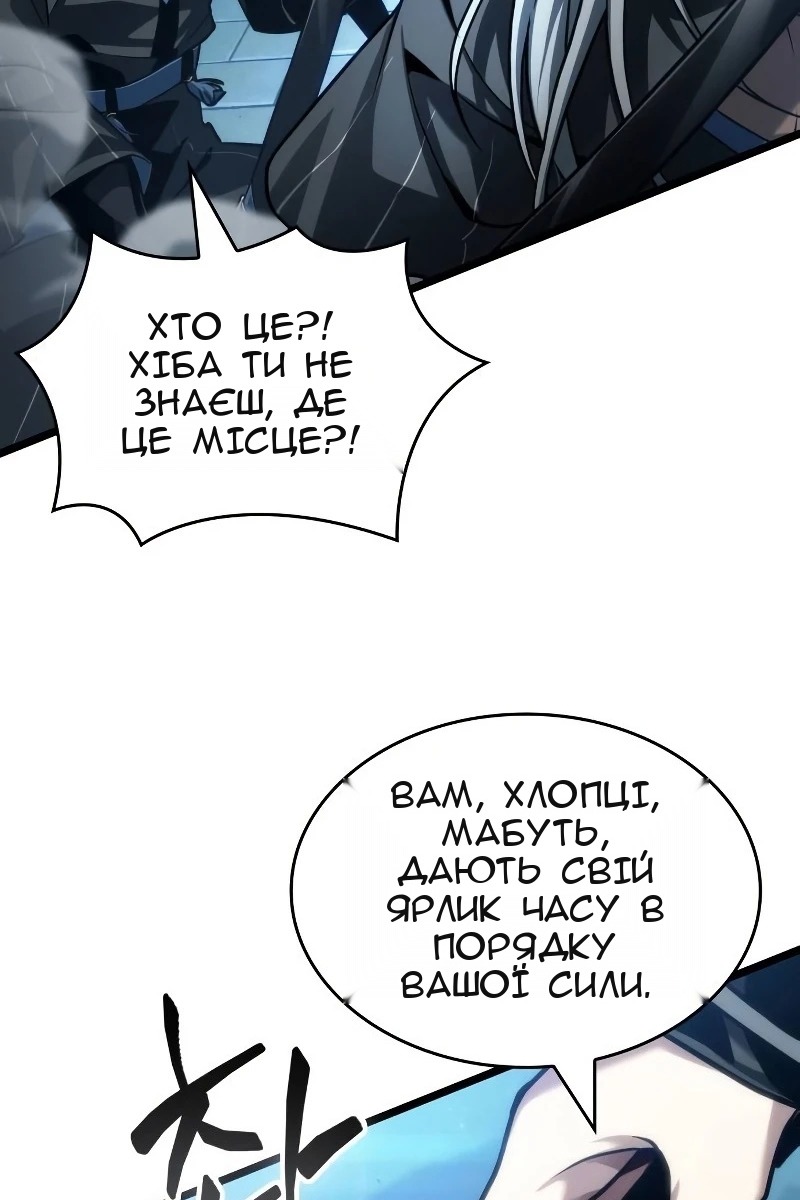 Сторінка 32