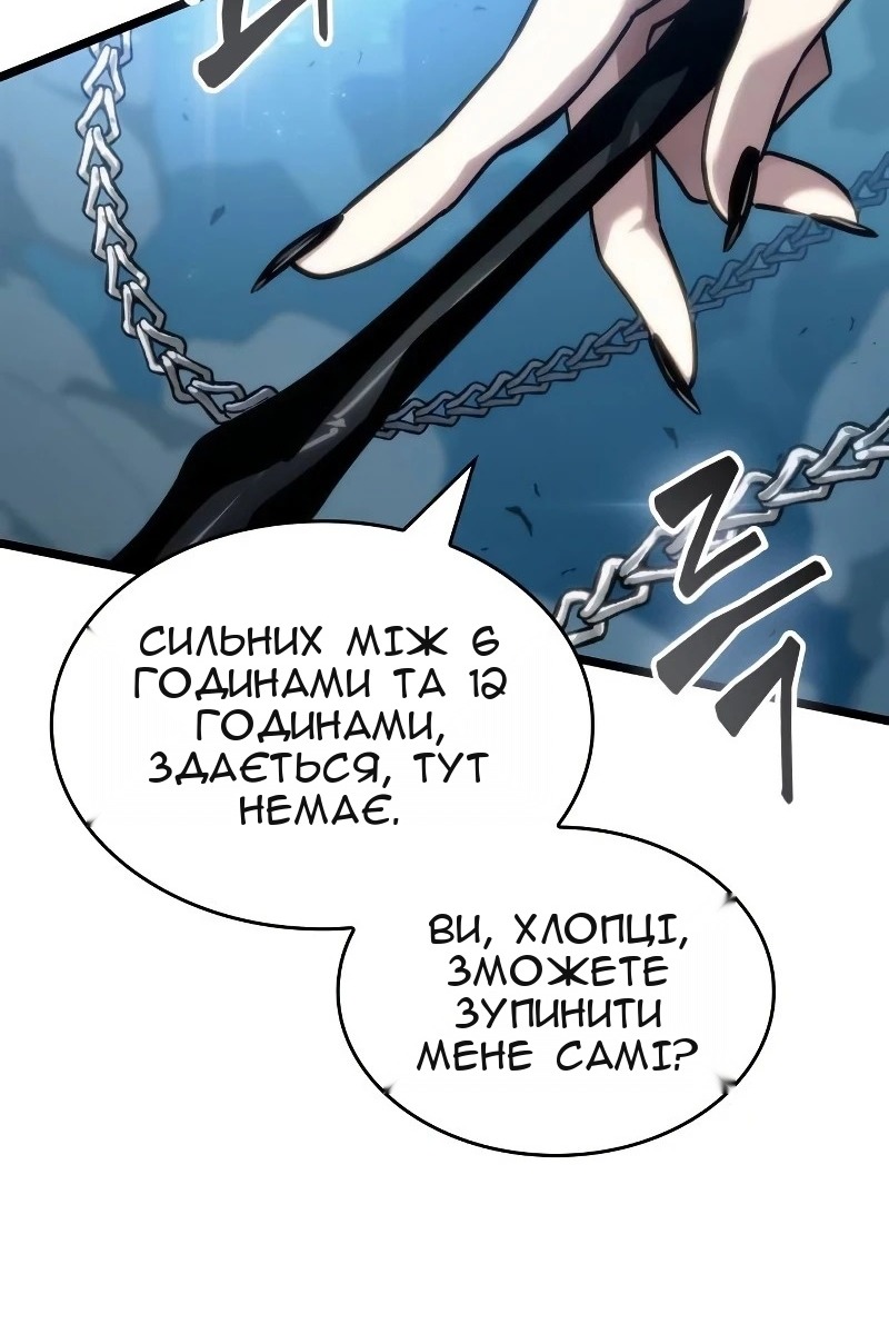 Сторінка 33