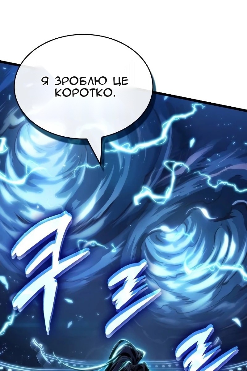 Сторінка 34