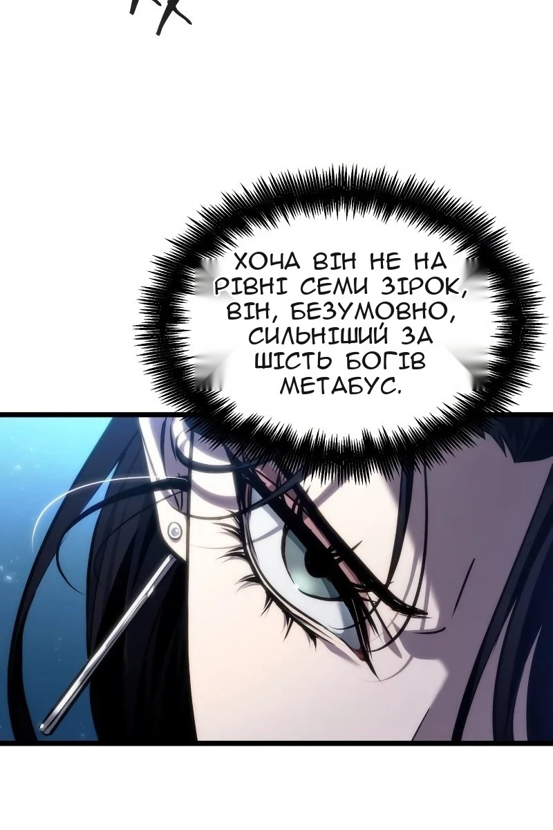 Сторінка 40