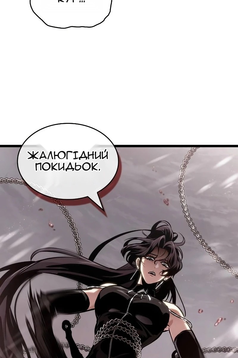 Сторінка 69