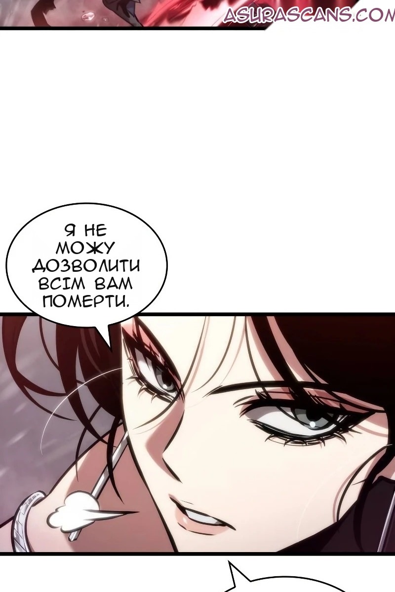 Сторінка 74