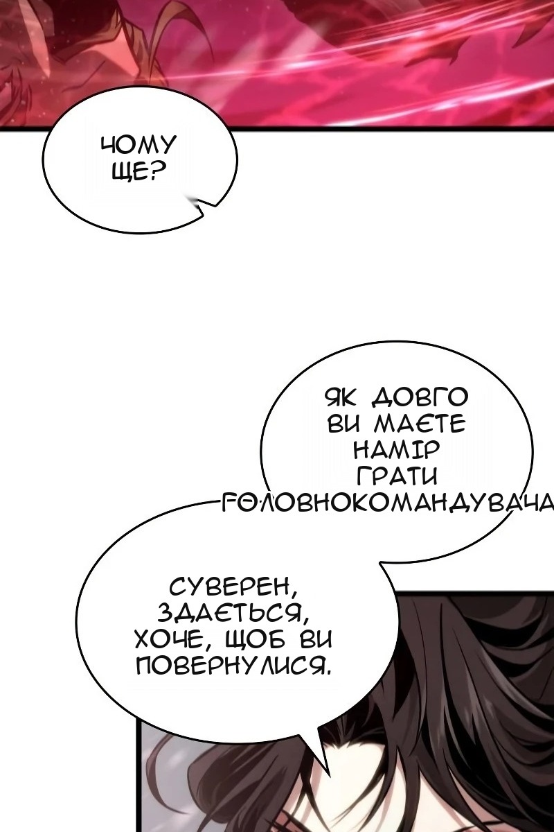 Сторінка 83