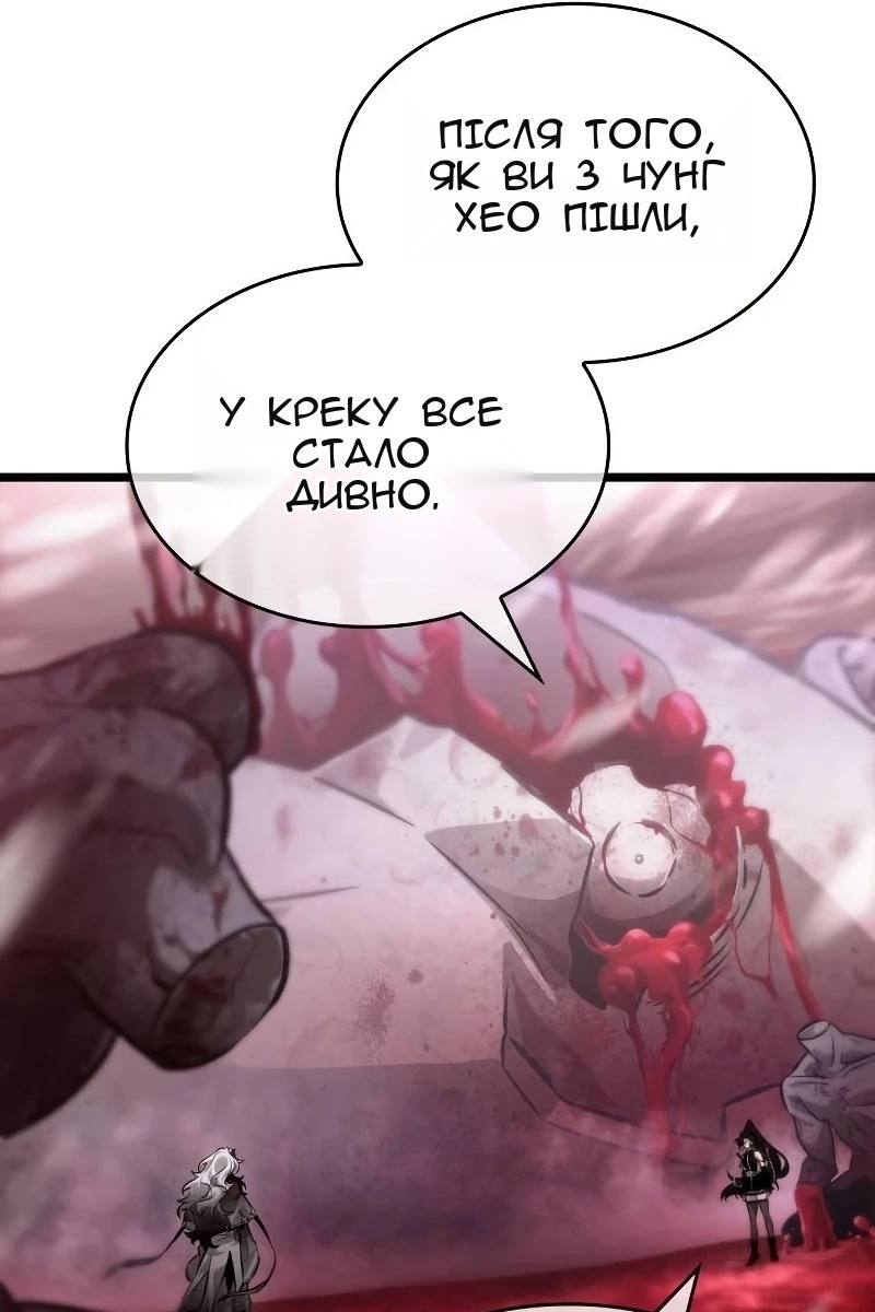 Сторінка 86