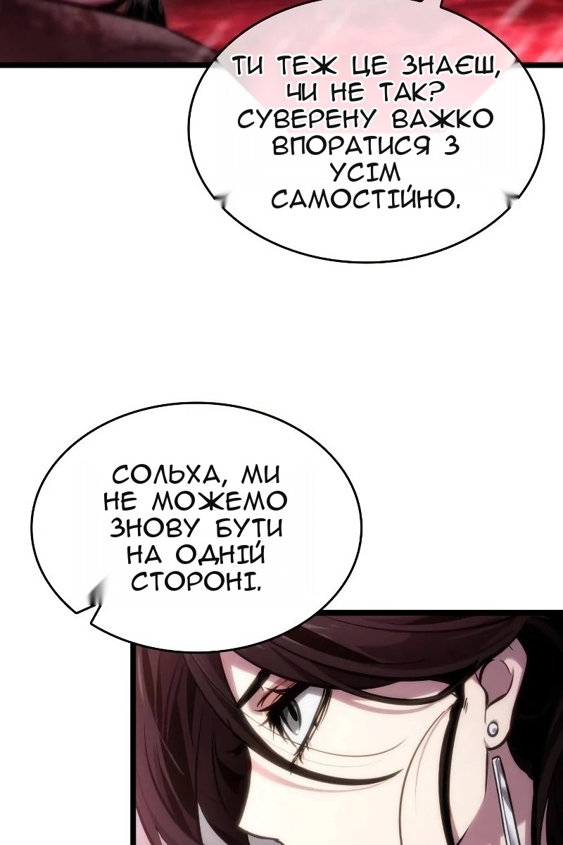 Сторінка 87