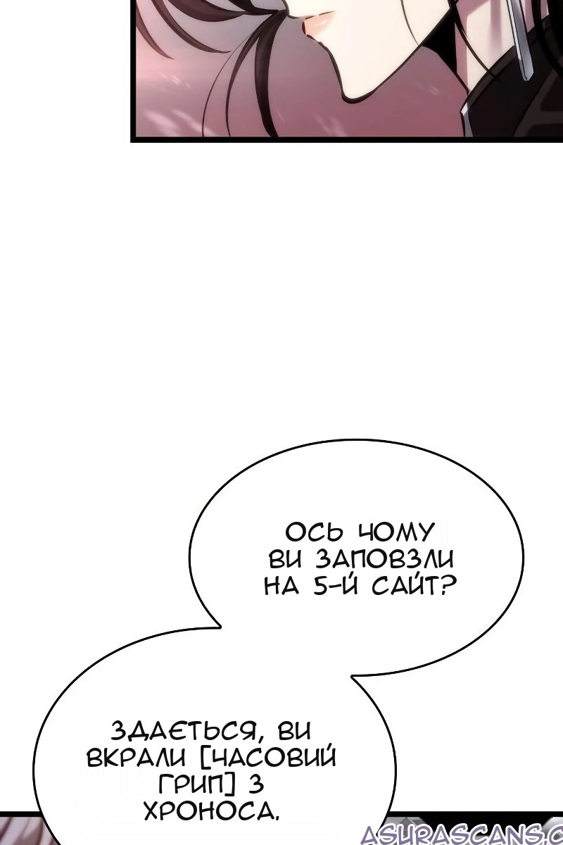 Сторінка 88