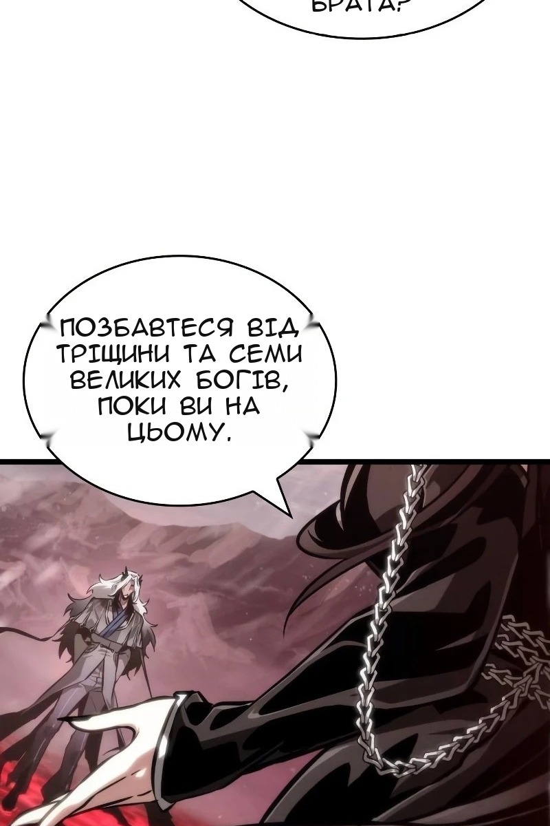 Сторінка 90