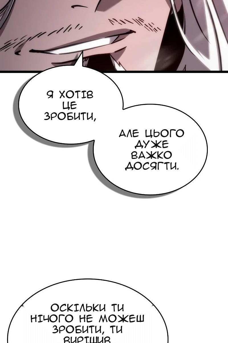 Сторінка 92