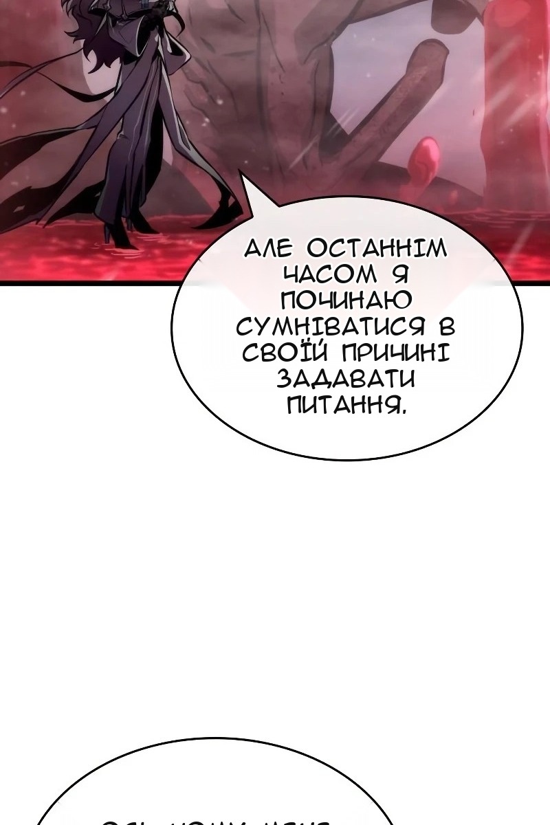 Сторінка 95