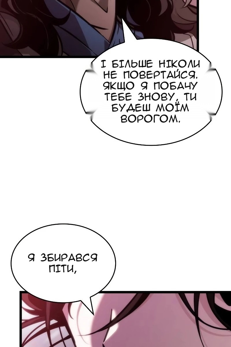 Сторінка 98