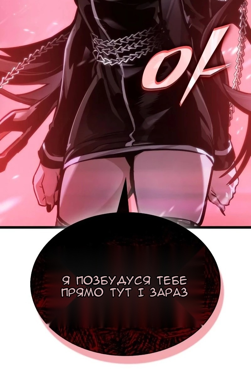 Сторінка 101