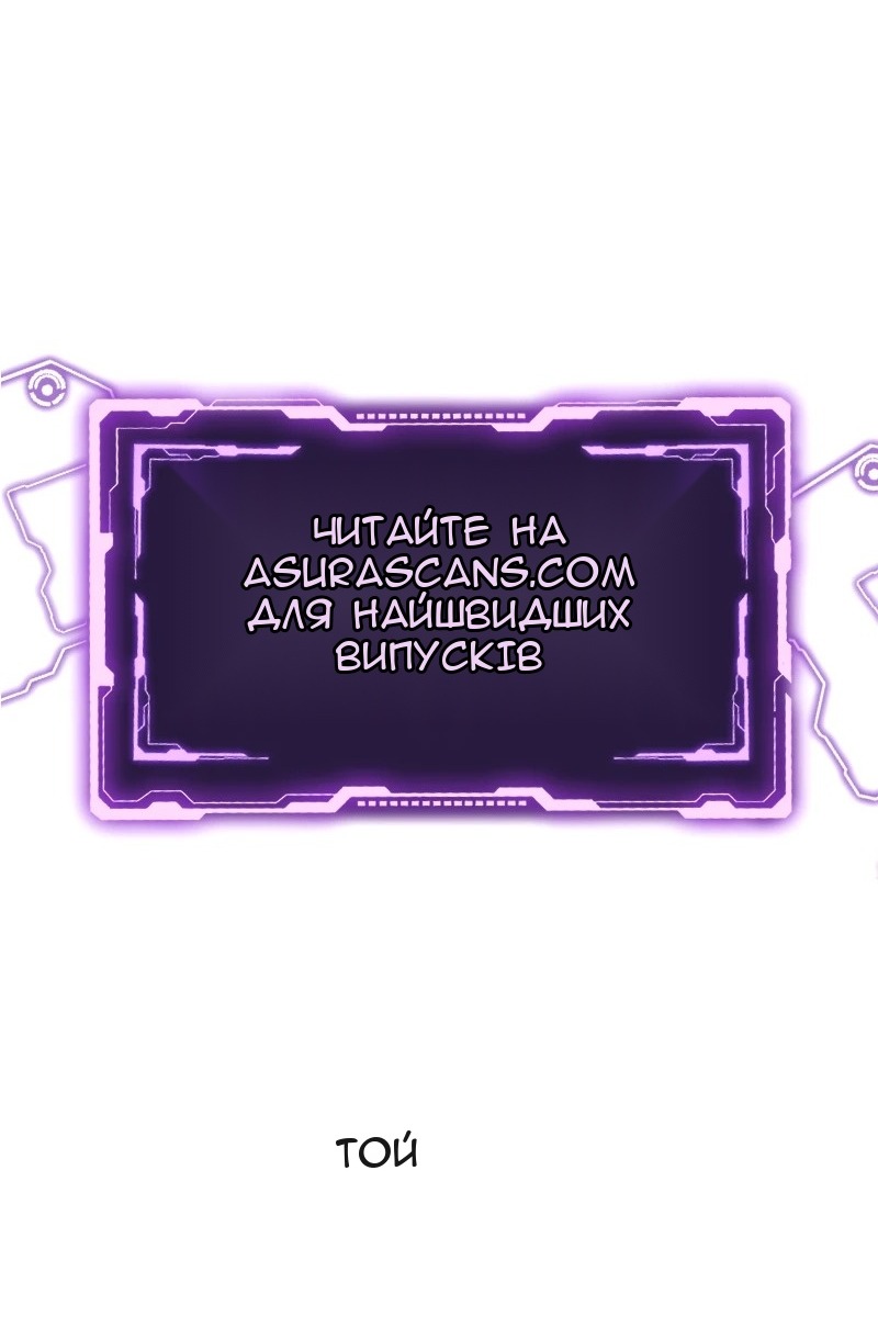Сторінка 102