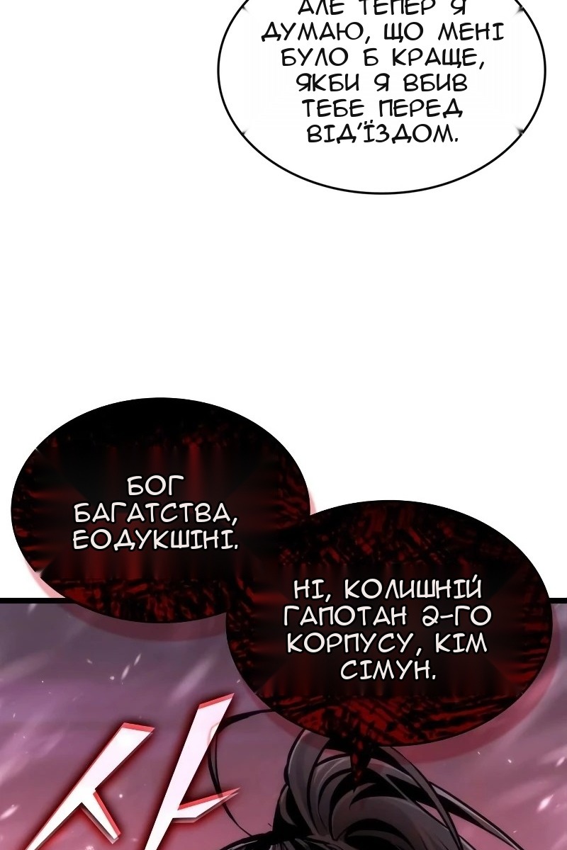 Сторінка 4