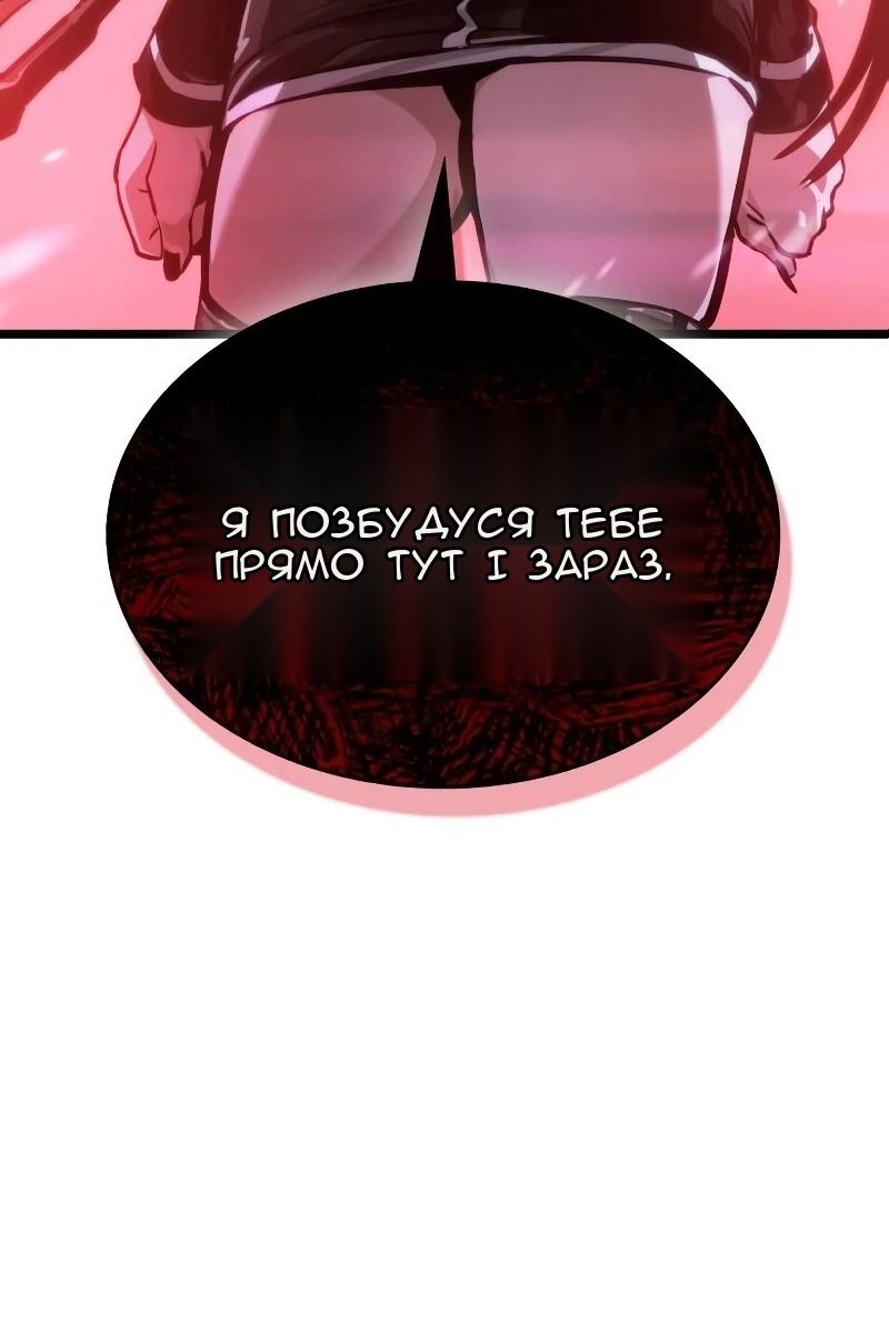 Сторінка 6