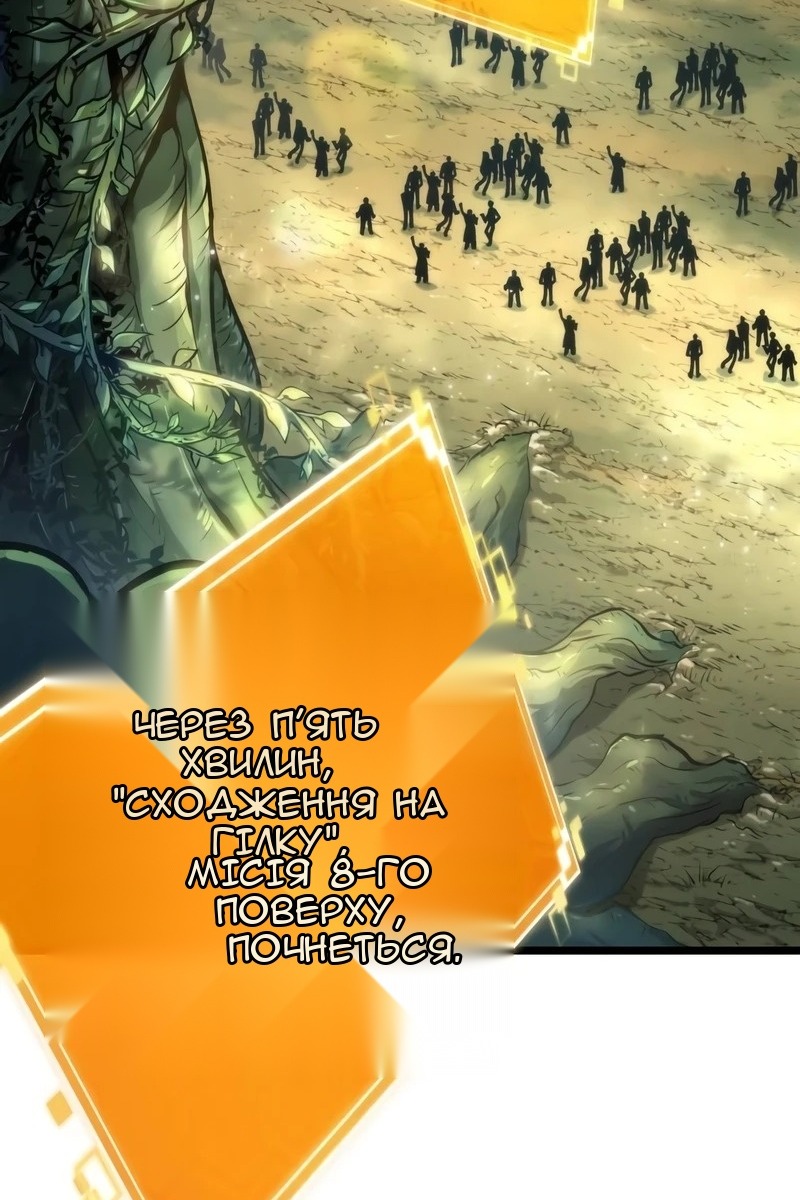 Сторінка 17