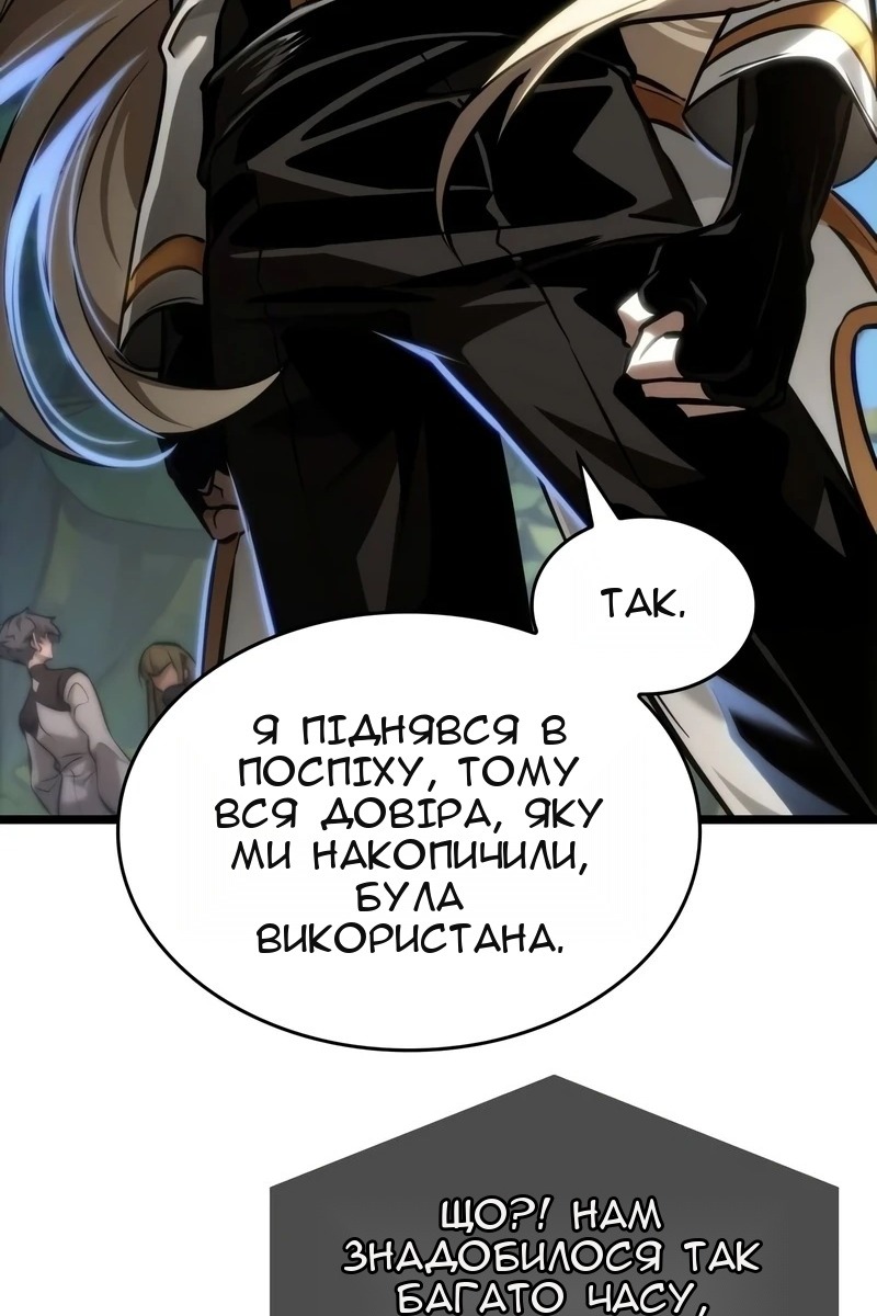 Сторінка 20