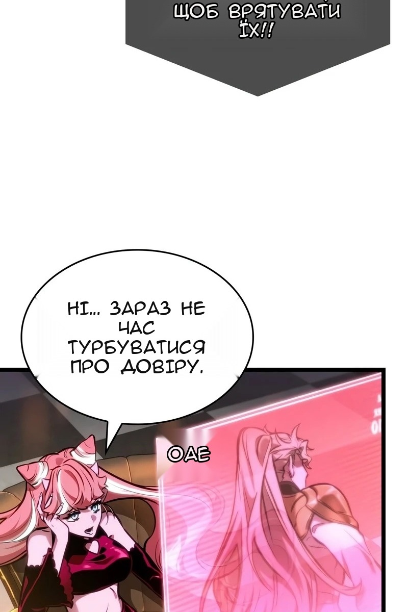 Сторінка 21