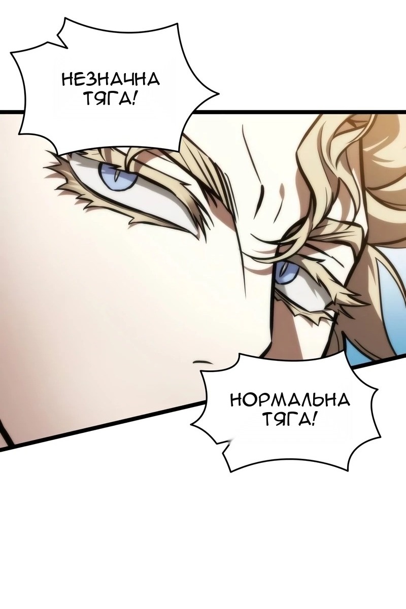 Сторінка 24