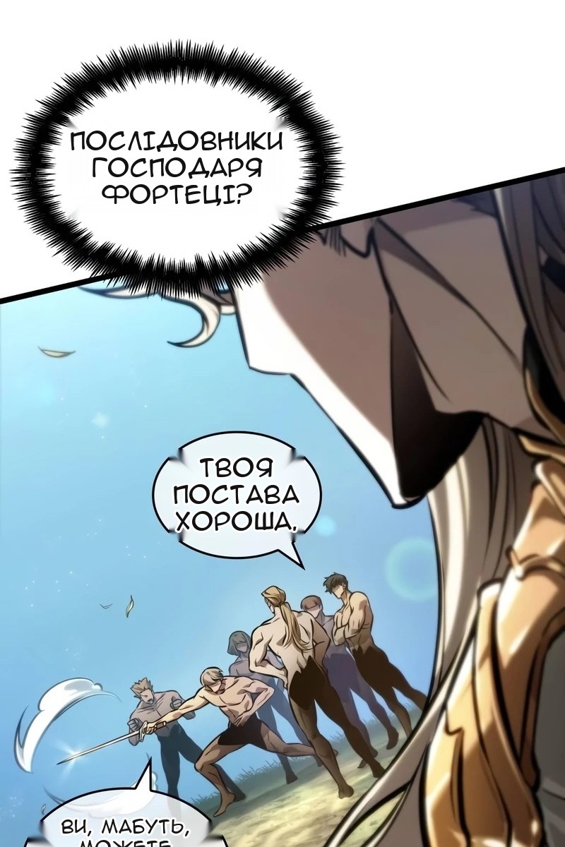 Сторінка 25